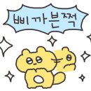 오징어나라영종