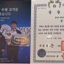 지인고기 문정점 이미지