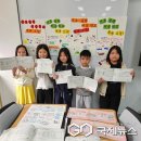 대소초등학교 이미지