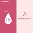 안심부부한의원 이미지