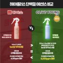 유명화장품