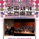 2025 가곡열전 이미지