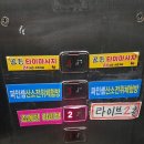 조예빈라이브
