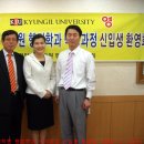 경일대학교 일반대학원 이미지