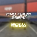 수림모터스 네이버블로그