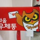 와우닷컴