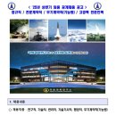 2025년 상반기 국방과학연구소 임용 공개채용 공고(~11/27) 이미지