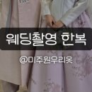 미주원 이미지