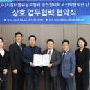 (주)지엠글로벌