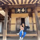 영주순흥민박 | 가볼 만한 곳 무섬마을 여행 후기. 무섬마을 아이랑 오기도 너무 좋은 곳, 영주 순흥전통묵집 추천까지