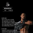 베르만짐 식사점 이미지