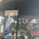 명진닭집 | 미안해 저번주꺼 다시 쓸게