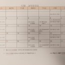 [산후조리원 비교] 윤호산후조리원, 강남궁, 삼성트리니티