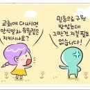 [하나님의교회/패스티브]귀신 쫓는 부적 이미지