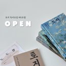 토토PC | [마감] 토토밤 (12월 / 마지막 모집)