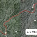 흥부 공설시장 이미지