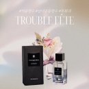 부산광역시의료원 본관 B1 | 발렌타인데이 지방 향수 추천 투루블페트 유니크 남녀공용 커플향수 내돈내산 솔직 후기