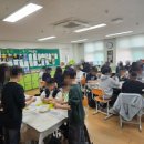 익산가온초등학교