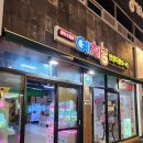 예체능 인형다뽑의리 네이버블로그