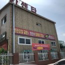 경인오토프라자 네이버블로그