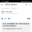 정발중학교 이미지