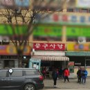 정문문구 이미지