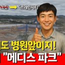 세지공인중개사사무소 이미지