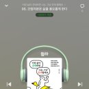 세븐스타코인노래연습장 화성봉담점 이미지