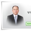 더남산공인중개사사무소 이미지