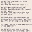 최봉도 신부님의 희망기도 이미지