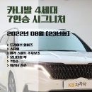 위드모터스 이미지