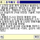 메모나게임즈 이미지