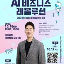 강원정보문화산업진흥원