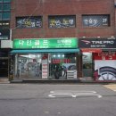 다인골프클럽 이미지