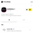 다래네일