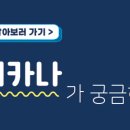 독곡로 48번길 이미지