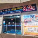 우2동-10 이미지