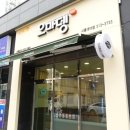 오마뎅시흥