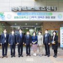 원동체육관 이미지