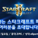 매니아PC방 게임조선
