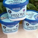매일 바이오 그릭 요거트플레인 으로 신선한아침 열어갑니다.