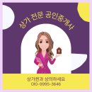 금호어울림세탁소 이미지