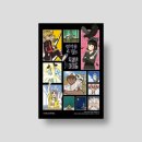 나무를심는사람들. | &#39;정약용 좀 아는 특별반 아이들&#39;, 설흔 지음/인디고 그림 (나무를심는사람들)