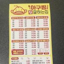 아구찜 참 잘하는 집 이미지