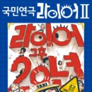 국민회관 이미지