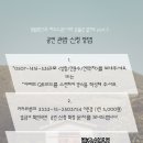 마림바하우스