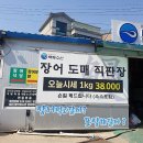 백두수산식당