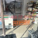 세븐일레븐 속초설악청봉점 네이버블로그