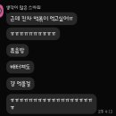 전북대학교사범대학부설고등학교 | [전주] 모두랑 떡볶이 / 전북대학교 산책