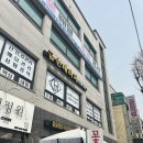 신진세차장 | 루원시티마사지 금손테라피 어깨 목 통증관리 내돈내산 재방문 후기